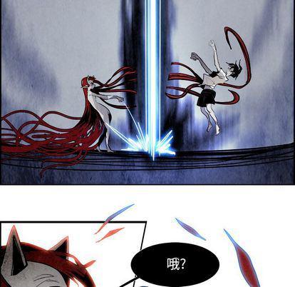 幽冥诡匠漫画免费观看韩漫全集-第47话无删减无遮挡章节图片 
