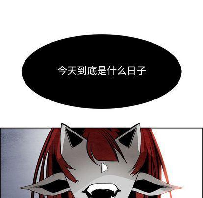 幽冥诡匠漫画免费观看韩漫全集-第47话无删减无遮挡章节图片 