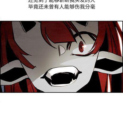 幽冥诡匠漫画免费观看韩漫全集-第47话无删减无遮挡章节图片 