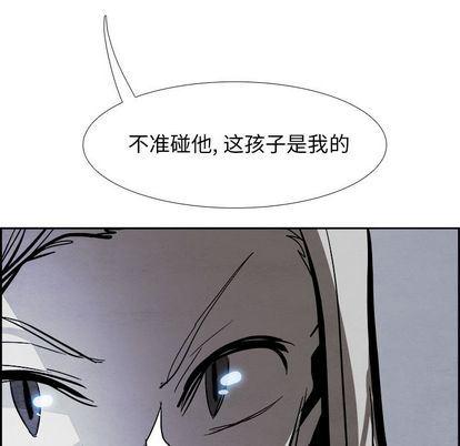 幽冥诡匠漫画免费观看韩漫全集-第47话无删减无遮挡章节图片 