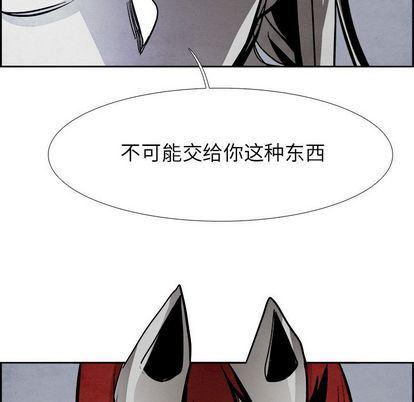 幽冥诡匠漫画免费观看韩漫全集-第47话无删减无遮挡章节图片 