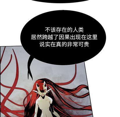 幽冥诡匠漫画免费观看韩漫全集-第47话无删减无遮挡章节图片 