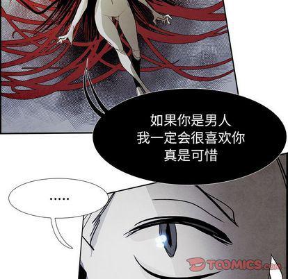 幽冥诡匠漫画免费观看韩漫全集-第47话无删减无遮挡章节图片 