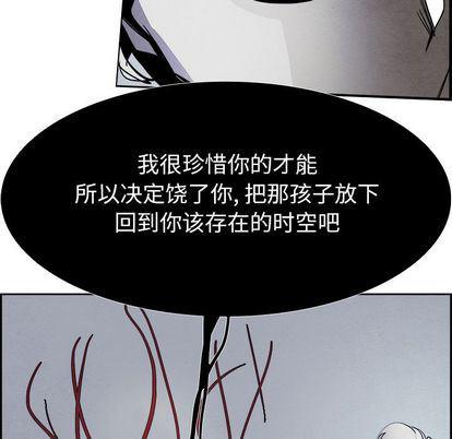 幽冥诡匠漫画免费观看韩漫全集-第47话无删减无遮挡章节图片 
