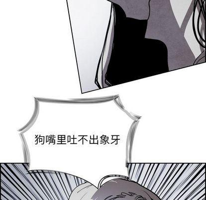 幽冥诡匠漫画免费观看韩漫全集-第47话无删减无遮挡章节图片 