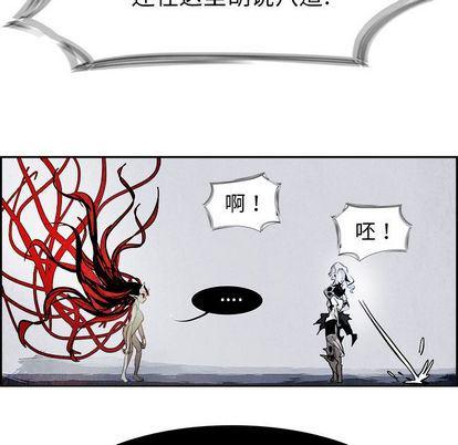 幽冥诡匠漫画免费观看韩漫全集-第47话无删减无遮挡章节图片 