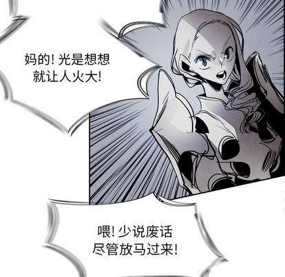 幽冥诡匠漫画免费观看韩漫全集-第47话无删减无遮挡章节图片 