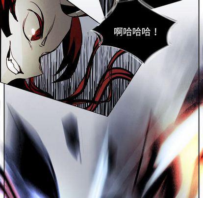 幽冥诡匠漫画免费观看韩漫全集-第47话无删减无遮挡章节图片 