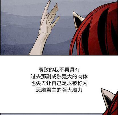 幽冥诡匠漫画免费观看韩漫全集-第47话无删减无遮挡章节图片 