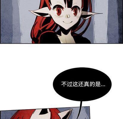 幽冥诡匠漫画免费观看韩漫全集-第47话无删减无遮挡章节图片 
