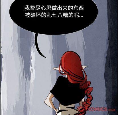 幽冥诡匠漫画免费观看韩漫全集-第47话无删减无遮挡章节图片 