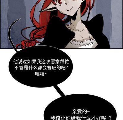 幽冥诡匠漫画免费观看韩漫全集-第47话无删减无遮挡章节图片 