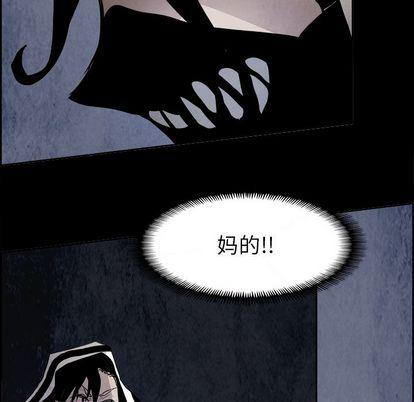 幽冥诡匠漫画免费观看韩漫全集-第47话无删减无遮挡章节图片 