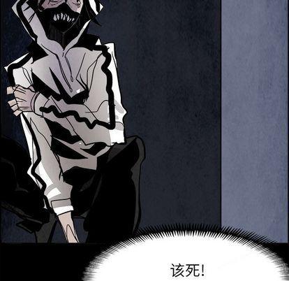幽冥诡匠漫画免费观看韩漫全集-第47话无删减无遮挡章节图片 