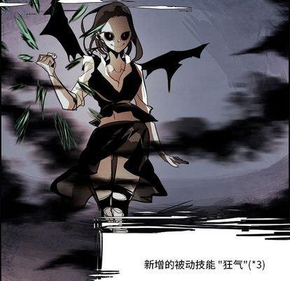 幽冥诡匠漫画免费观看韩漫全集-第48话无删减无遮挡章节图片 