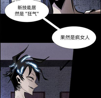 幽冥诡匠漫画免费观看韩漫全集-第48话无删减无遮挡章节图片 