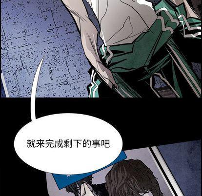 幽冥诡匠漫画免费观看韩漫全集-第48话无删减无遮挡章节图片 