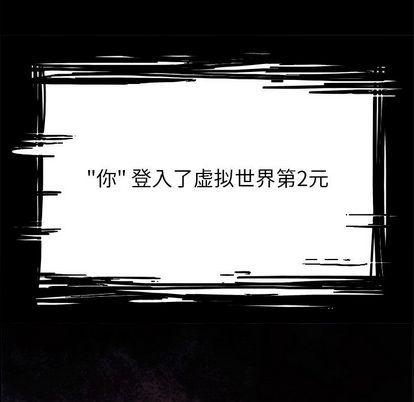 幽冥诡匠漫画免费观看韩漫全集-第48话无删减无遮挡章节图片 