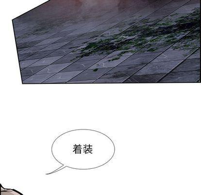 幽冥诡匠漫画免费观看韩漫全集-第48话无删减无遮挡章节图片 