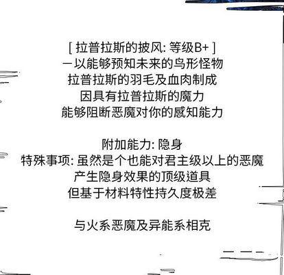 幽冥诡匠漫画免费观看韩漫全集-第48话无删减无遮挡章节图片 
