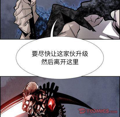 幽冥诡匠漫画免费观看韩漫全集-第48话无删减无遮挡章节图片 