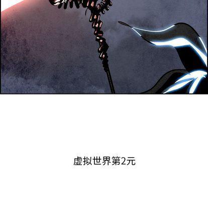 幽冥诡匠漫画免费观看韩漫全集-第48话无删减无遮挡章节图片 