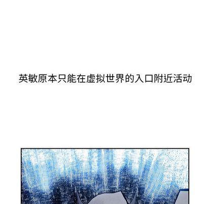 幽冥诡匠漫画免费观看韩漫全集-第48话无删减无遮挡章节图片 