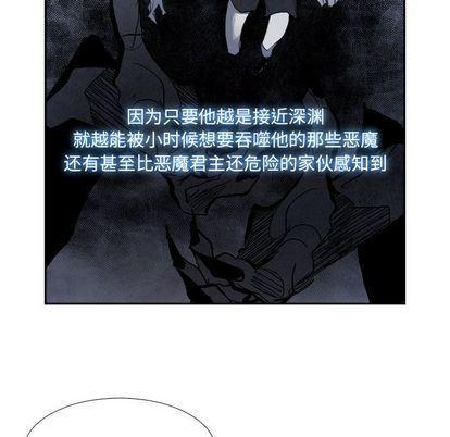 幽冥诡匠漫画免费观看韩漫全集-第48话无删减无遮挡章节图片 