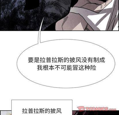 幽冥诡匠漫画免费观看韩漫全集-第48话无删减无遮挡章节图片 