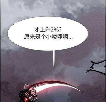 幽冥诡匠漫画免费观看韩漫全集-第48话无删减无遮挡章节图片 
