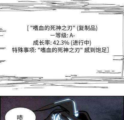 幽冥诡匠漫画免费观看韩漫全集-第48话无删减无遮挡章节图片 