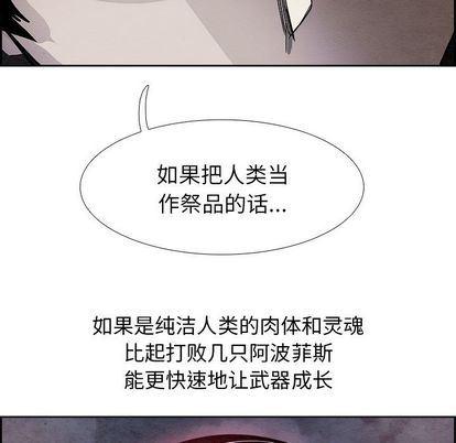 幽冥诡匠漫画免费观看韩漫全集-第48话无删减无遮挡章节图片 
