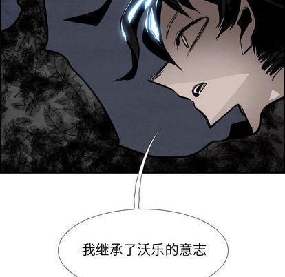 幽冥诡匠漫画免费观看韩漫全集-第48话无删减无遮挡章节图片 