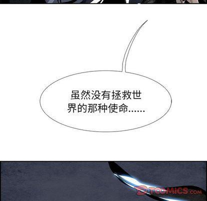 幽冥诡匠漫画免费观看韩漫全集-第48话无删减无遮挡章节图片 
