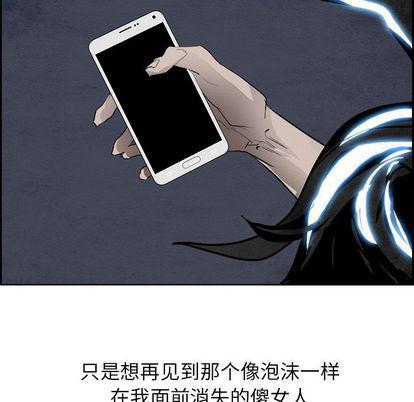 幽冥诡匠漫画免费观看韩漫全集-第48话无删减无遮挡章节图片 