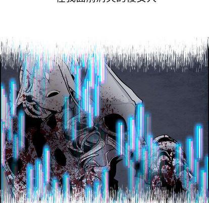 幽冥诡匠漫画免费观看韩漫全集-第48话无删减无遮挡章节图片 