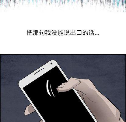 幽冥诡匠漫画免费观看韩漫全集-第48话无删减无遮挡章节图片 