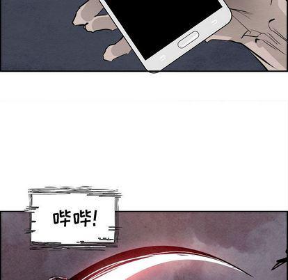 幽冥诡匠漫画免费观看韩漫全集-第48话无删减无遮挡章节图片 