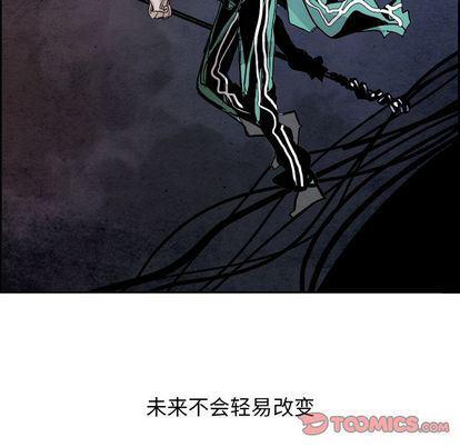 幽冥诡匠漫画免费观看韩漫全集-第48话无删减无遮挡章节图片 