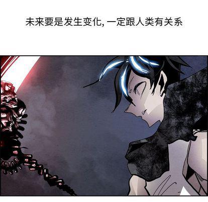 幽冥诡匠漫画免费观看韩漫全集-第48话无删减无遮挡章节图片 