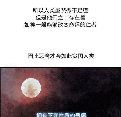 幽冥诡匠漫画免费观看韩漫全集-第48话无删减无遮挡章节图片 