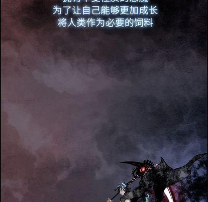 幽冥诡匠漫画免费观看韩漫全集-第48话无删减无遮挡章节图片 