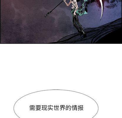 幽冥诡匠漫画免费观看韩漫全集-第48话无删减无遮挡章节图片 