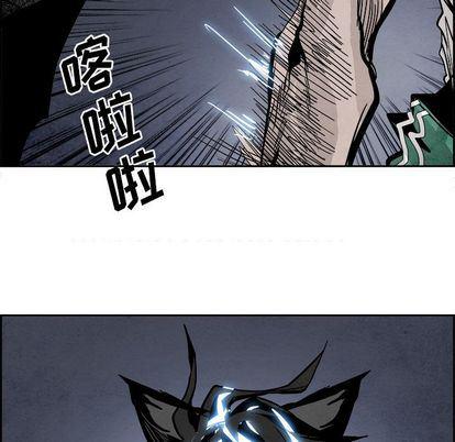 幽冥诡匠漫画免费观看韩漫全集-第48话无删减无遮挡章节图片 
