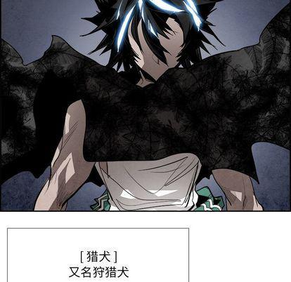 幽冥诡匠漫画免费观看韩漫全集-第48话无删减无遮挡章节图片 
