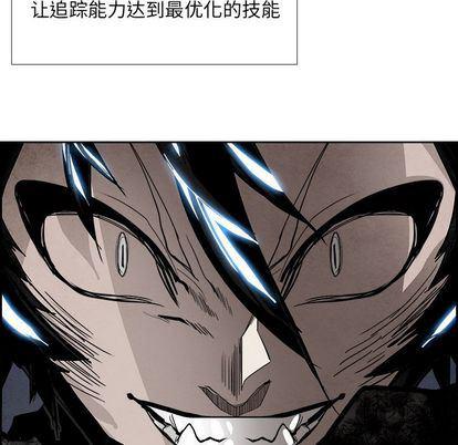 幽冥诡匠漫画免费观看韩漫全集-第48话无删减无遮挡章节图片 