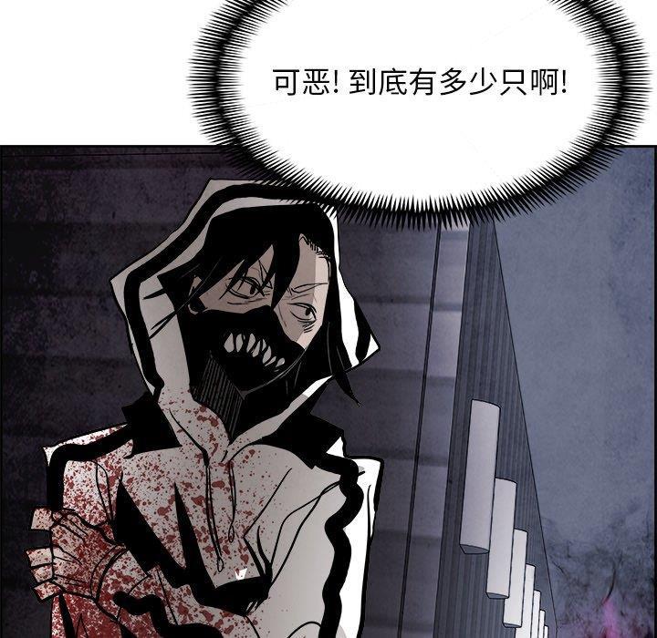 幽冥诡匠漫画免费观看韩漫全集-第49话无删减无遮挡章节图片 