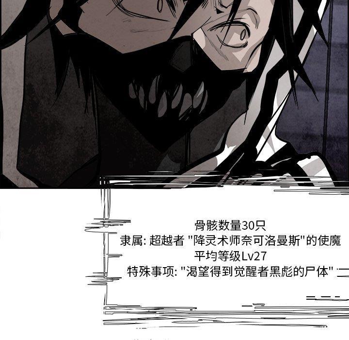 幽冥诡匠漫画免费观看韩漫全集-第49话无删减无遮挡章节图片 