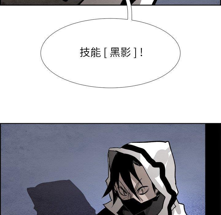 幽冥诡匠漫画免费观看韩漫全集-第49话无删减无遮挡章节图片 