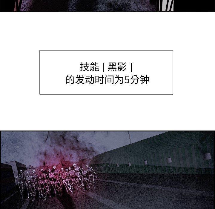幽冥诡匠漫画免费观看韩漫全集-第49话无删减无遮挡章节图片 